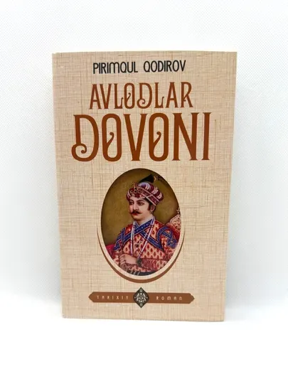 Авлодлар довони, Пиримкул Кодиров