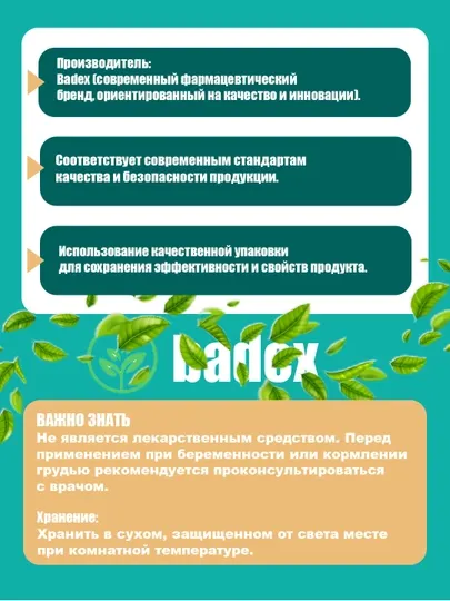 BADEX LIFE - Aqua Air антисептик-спрей – для дезинфекции, 300 мл
