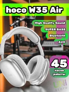 Hoco наушники беспроводные Bluetooth (W35 Air) накладные полноразмерные, серебристый