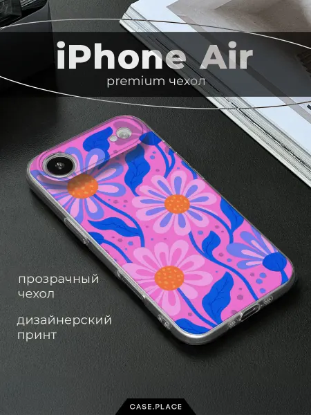 Case Place Чехол на iPhone Air стильный