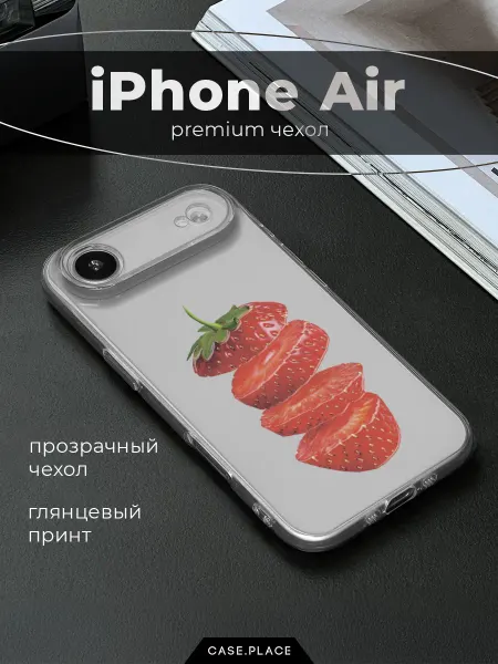 Case Place Чехол на iPhone Air летний