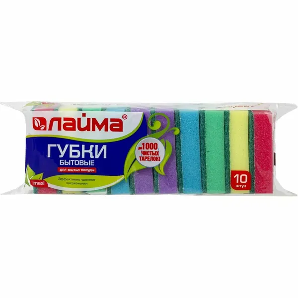 Бытовые губки LAIMA для мытья посуды, комплект 10 шт, 601552