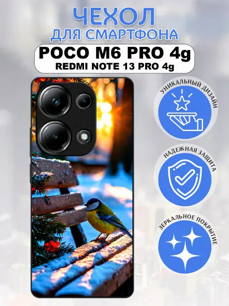 Pushkacase Чехол на Poco M6 Pro птичка