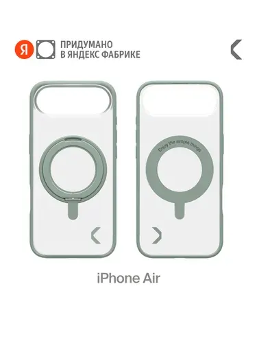 Чехол COMMO Hoop для iPhone (Айфон) Air с кольцом держателем, Небесно-голубой
