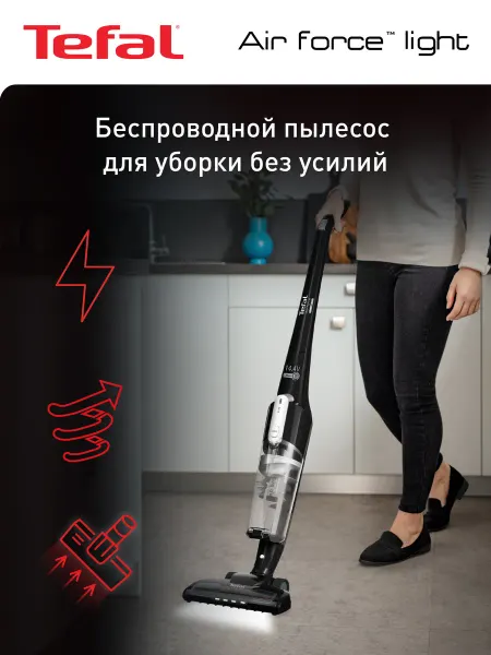 Tefal Пылесос беспроводной Air Force TY6545RH, черный