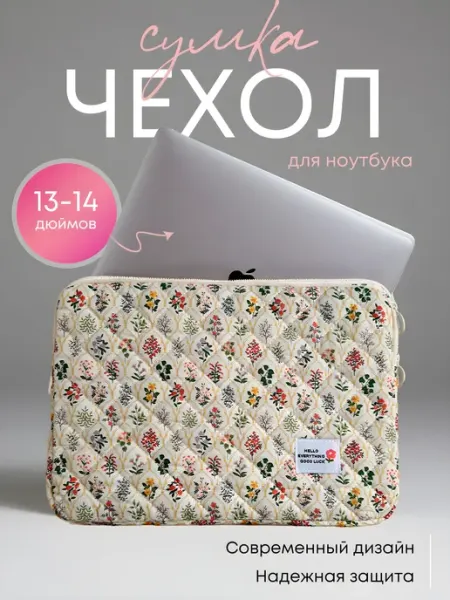 HURIA Чехол сумка для ноутбука на MacBook air 13-14