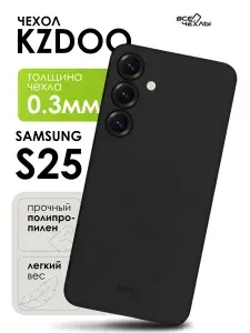 Чехол Ультратонкий K-DOO (KZDOO) Air Skin для Samsung S25 синий