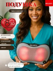 Массажная подушка 8 роликов, с 3D роликами