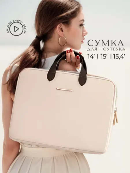 БУХУСС Чехол для ноутбука сумка macbook air документов портфель