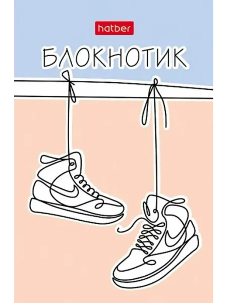 Hatber Блокнот А7 48л Клетка Склейка Закрученные истории АССОРТИ