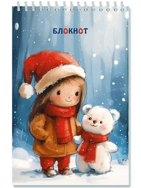 АппликА Блокнот А5 48л клетка гребень Девочка с белым медвежонком