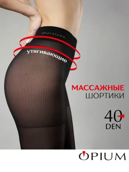 OPIUM Черные колготки с поддерживающими штанишками 40 ден