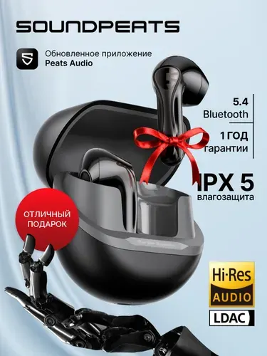 Наушники беспроводные для телефона с микрофоном на айфон, андроид, блютуз наушники, SoundPeats Air5 Lite
