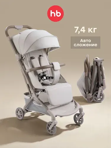 Коляска прогулочная AIRA от Happy Baby, коляска детская прогулочная, для путешествий, легкая, складная, коричневая