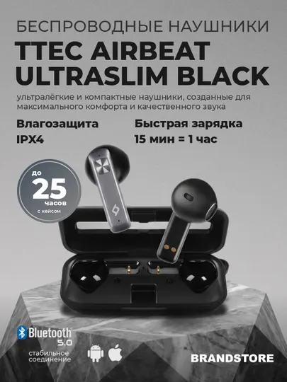 Беспроводные наушники TTEC AirBeat UltraSlim Black