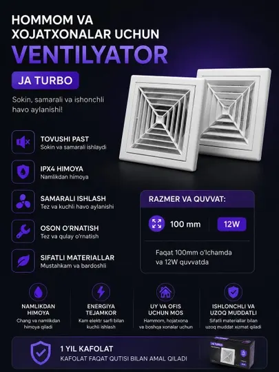 Вытяжной Вентилятор JA Turbo, aircool, vulkan, hitech для ванны и туалет — тихая, мощная