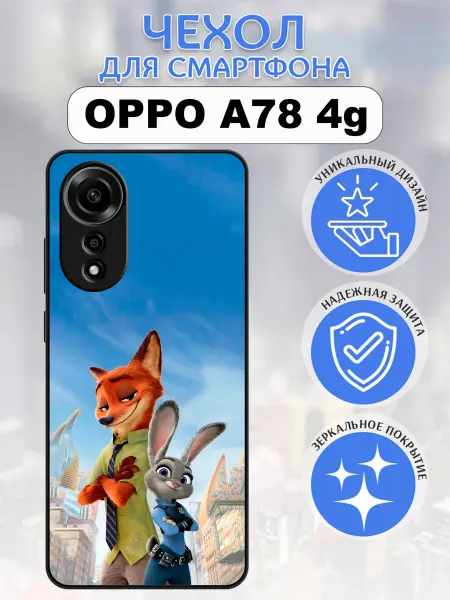 Pushkacase Чехол на OPPO A78 зверополис