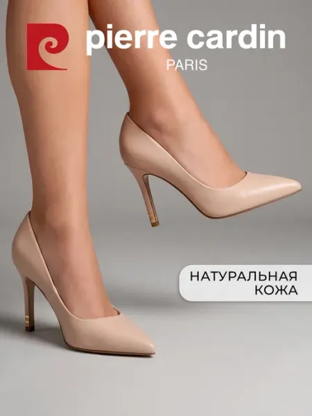 Pierre cardin Туфли лодочки на каблуке с острым носом натуральная кожа