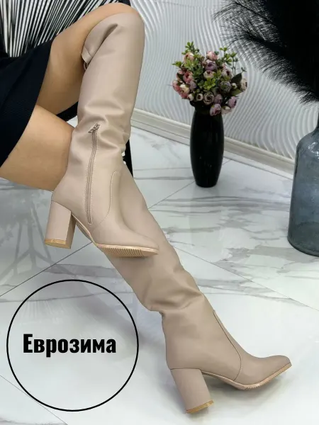 GRACIA MILANI Сапоги зимние с широким голенищем на каблуке