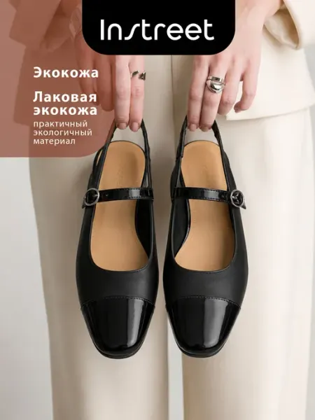 Instreet Туфли с открытой пяткой лакированные