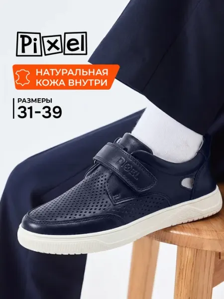 Pixel Туфли школьные на липучке