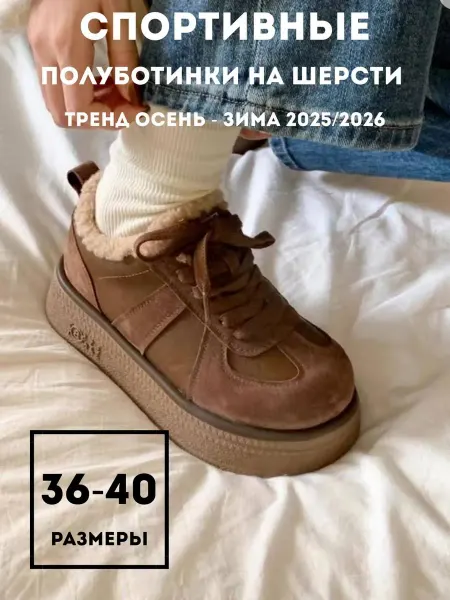 TOMMY ROY TRJ Полуботинки осень-зима
