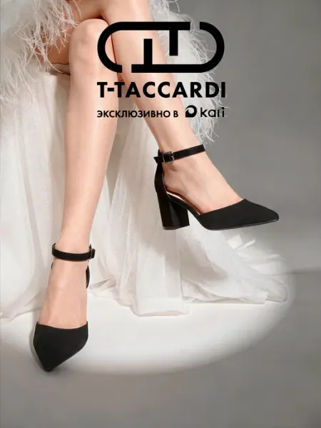 T.TACCARDI Туфли классические на каблуке с ремешком