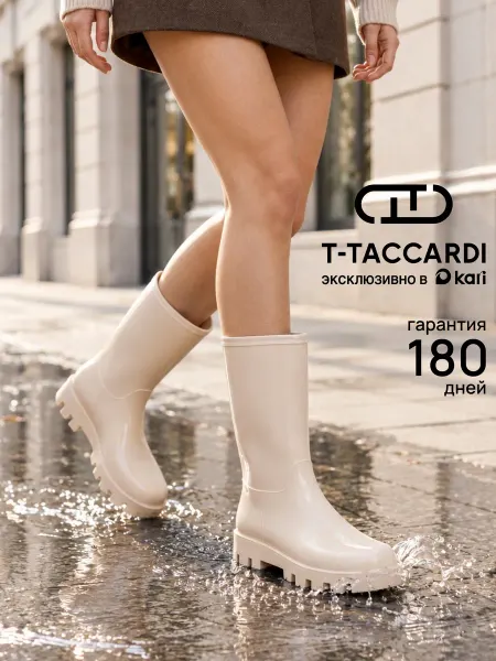 T.TACCARDI Резиновые сапоги утепленные на платформе