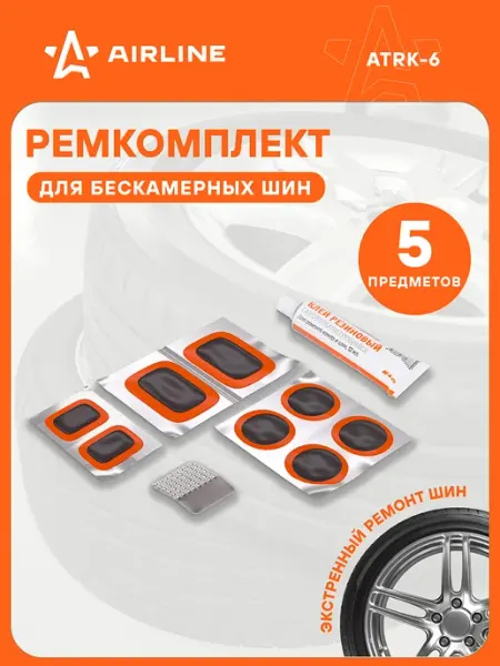 Ремкомплект для ремонта шин, шиномонтажа AIRLINE ATRK-6