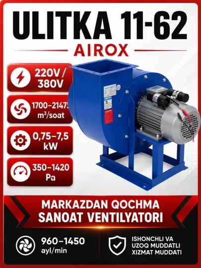 Центробежный вентилятор, улитка AIROX 11-62