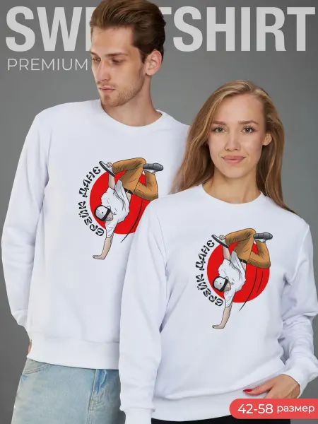 CoolSuvenir Свитшот Брейк данс