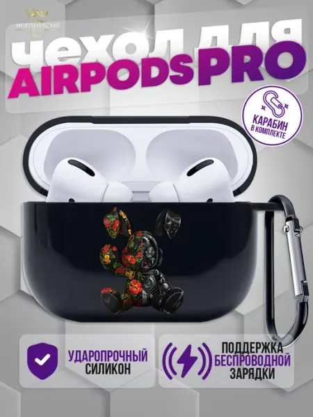MustHaveCase Чехол на AirPods Pro Bunny Break хохлома