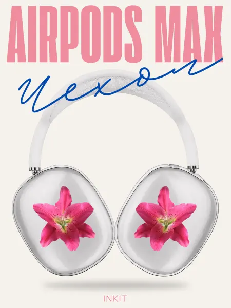 INKIT Чехол для AirPods Max с принтом Сердечки