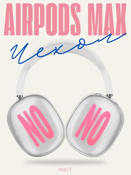 INKIT Чехол для AirPods Max с принтом Надпись