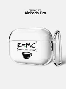 Чехол на AirPods Pro формула кофе