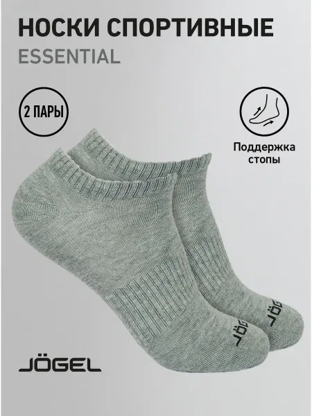 Jogel Носки низкие ESSENTIAL 2 пары