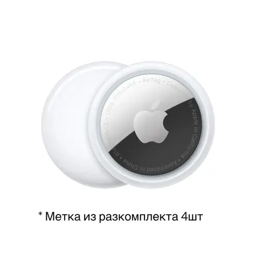 Bluetooth метка. Поисковый трекер/Bluetooth Apple AirTag (1 штука) MX532LL/A