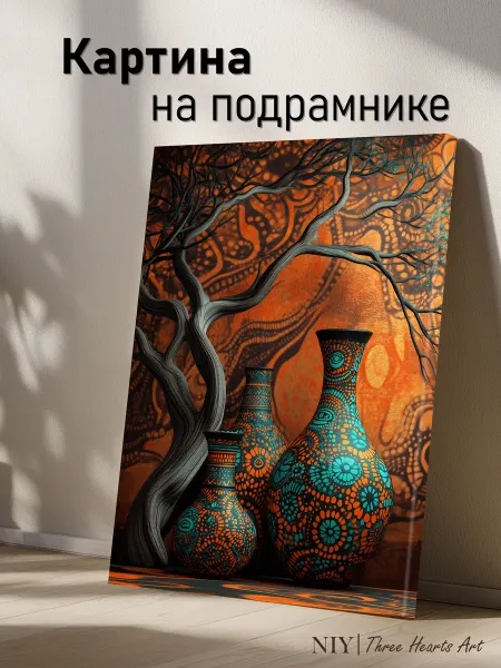AvalonDecor Картина на стену Вазы 30х40