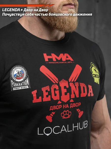 LegendaФутболка спортивная Двор на двор