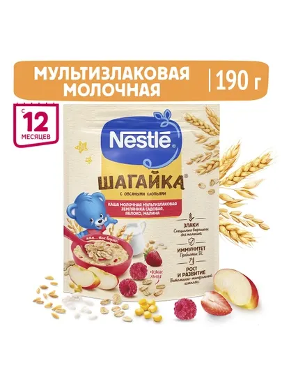 Каша NESTLÉ® ШАГАЙКА® ",малиной, яблоком и кусочками земляники садовой" с 12 месяцев, 190г - Детские каши