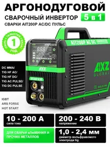 Аппарат аргонодуговой сварки инвертор AIXZ GLOBAL AIT200P MMA TIG HF AC/DC ПУЛЬС IGBT
