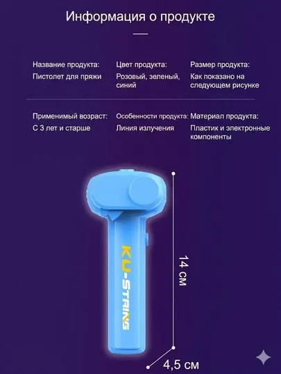Игрушка веревка Zipstring летающая веревка, интерактивная антистрессовая игрушка,Ku string - Игрушечное оружие и бластеры