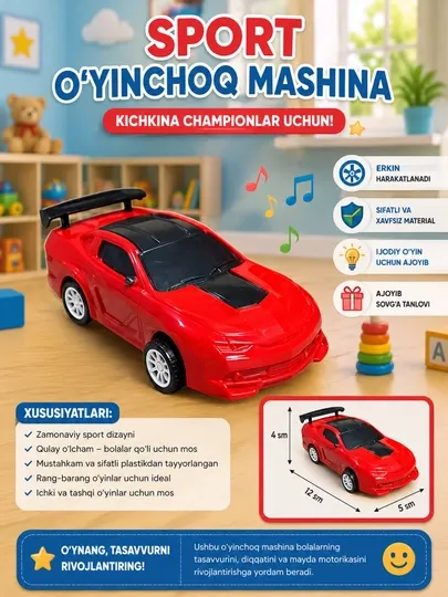 Игрушечная спортивная машинка для детей, пластиковый легковой автомобиль - Игрушечный транспорт
