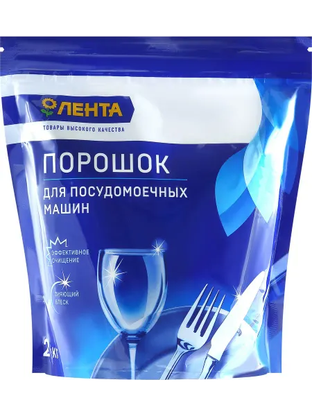Порошок для посудомоечной машины 2 кг с защитой от накипи