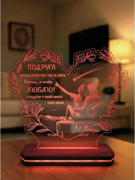 Tuk2.ru Ночник декоративный подруге 3д светильник USB
