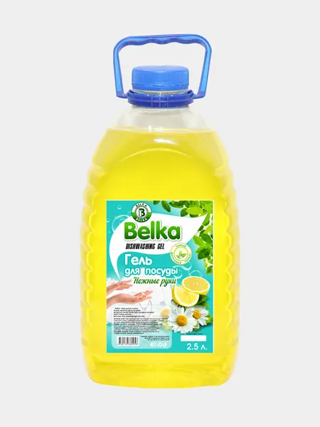 Гель для мытья посуды "Belka", 2,5 л, в комплекте 0,45л геля