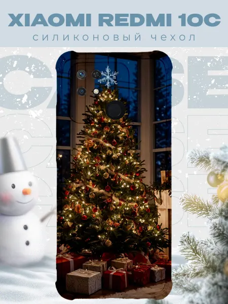 PRINTberries Новогодний чехол для телефона Xiaomi Redmi 10C елка