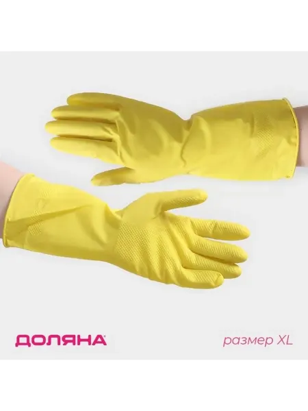 Перчатки хозяйственные Доляна размер XL ХБ напыление лате