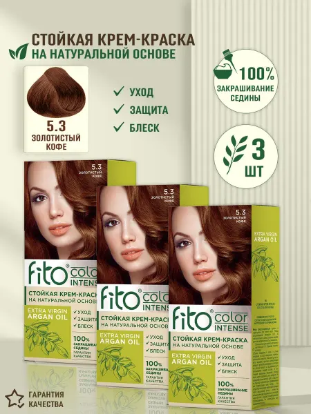 Fito косметик Стойкая краска для волос Intense 5.3 золотистый кофе 3шт