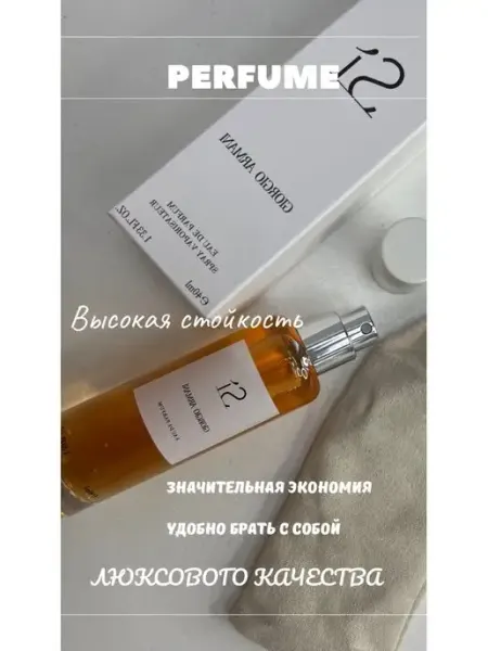 Sexy Scents Духи Джорджио Армани Си 40мл Si GIORGIO ARMANI Парфюм